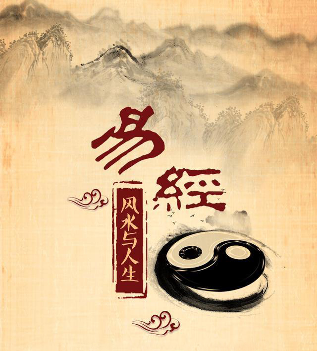 上海辦公室易經(jīng)風水學